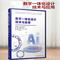 水利工程與工業(yè)工程設(shè)計(jì)的協(xié)同創(chuàng)新 打造可持續(xù)現(xiàn)代工程體系